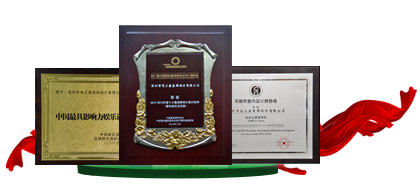 品牌優(yōu)勢(shì)