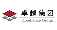 卓越集團(tuán)