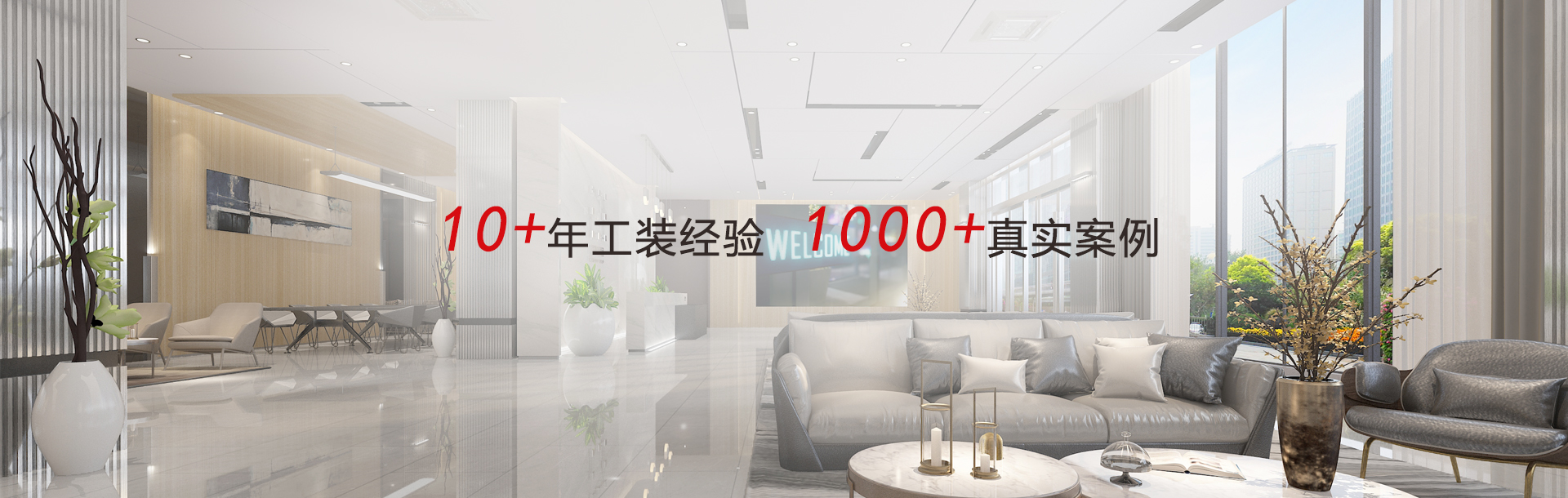 深圳裝修公司