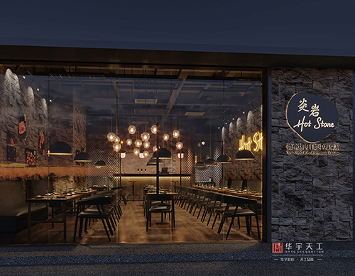 Hotstone炎巖烤肉店設(shè)計(jì)施工－餐廳裝修設(shè)計(jì)